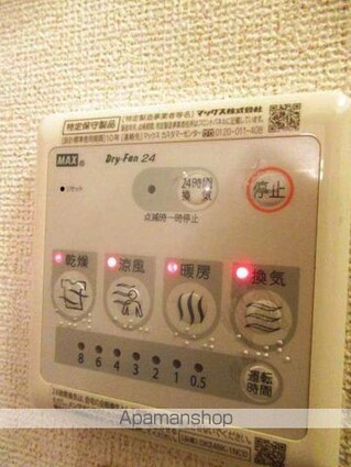 和歌山県和歌山市楠本[2DK/44.82m2]の内装2
