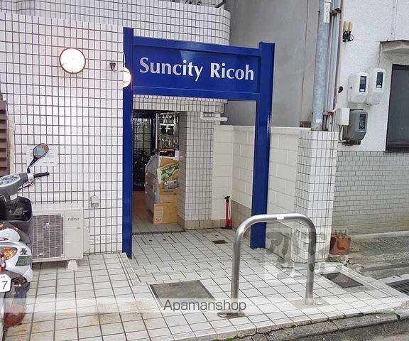 サンシティーリコーのその他写真