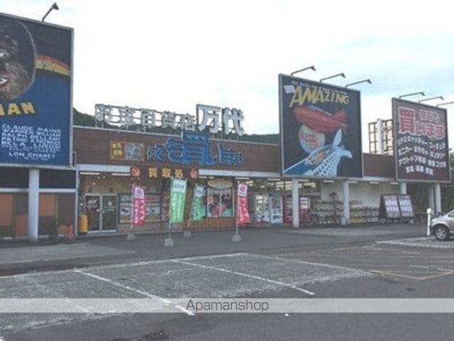 グレイス クイールの周辺写真