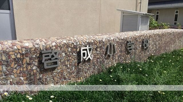 ホワイトキャッスルの周辺写真