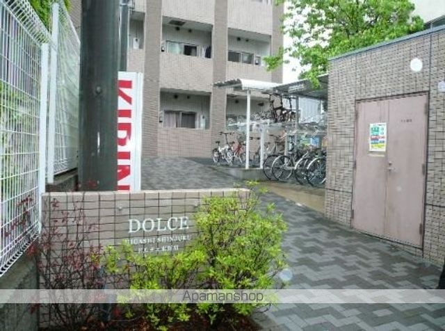 ドルチェ東新宿のその他写真