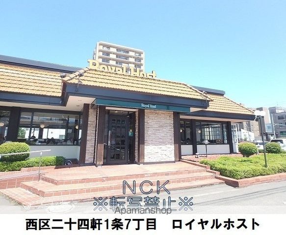アヴァンティ二十四軒の周辺写真