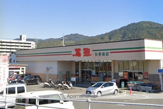 レスト矢野の周辺写真