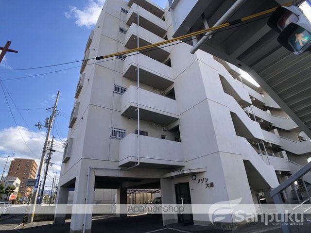 メゾン大塚