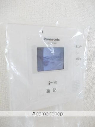 オルタシア[1LDK/43.8m2]のその他設備