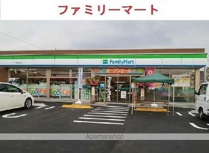 ハートホーム　Ⅱ[1LDK/44.55m2]の周辺1