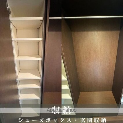 東京都世田谷区東玉川１丁目[1K/19.83m2]の収納