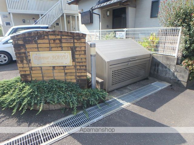 リヴェール・NAYUのその他写真