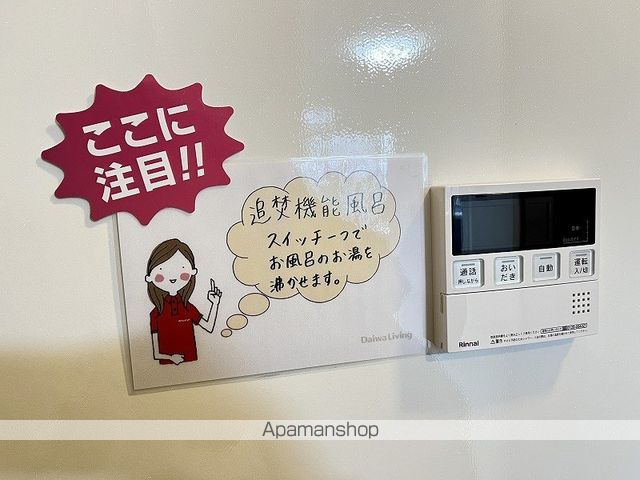 富士マンションIIの内装写真