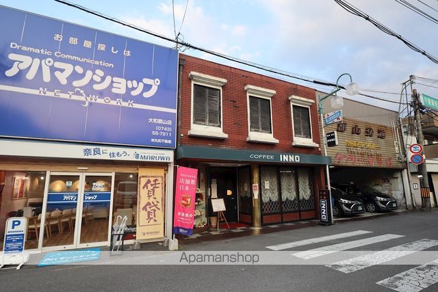 近鉄橿原線 近鉄郡山駅 徒歩15分 2階建 築58年の周辺写真