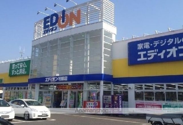 ミルク ディッパーの周辺写真