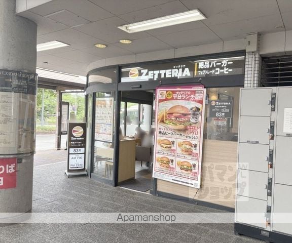 レジディア洛北の周辺写真