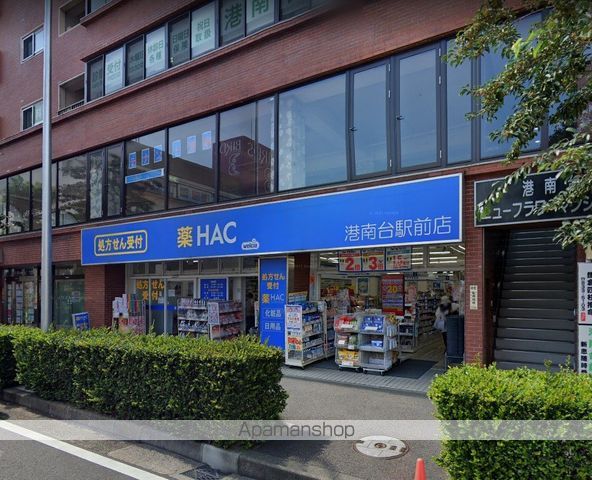 ガーデンハイム港南台の周辺写真