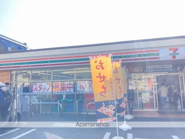 ウエストランドKの周辺写真