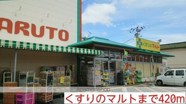 セレーノ Bの周辺写真