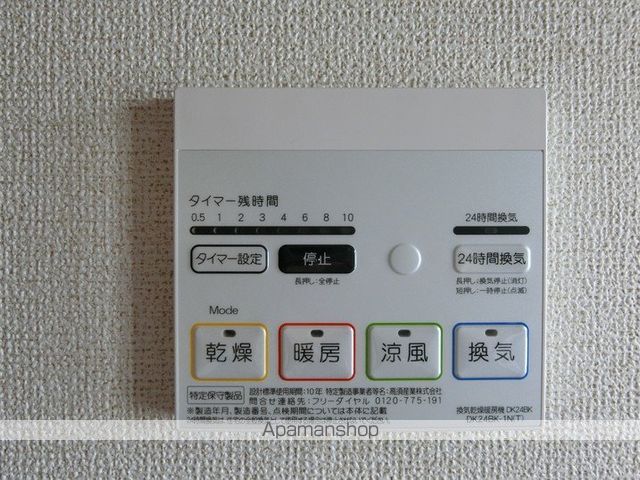 セントラル ヤマナカの内装写真