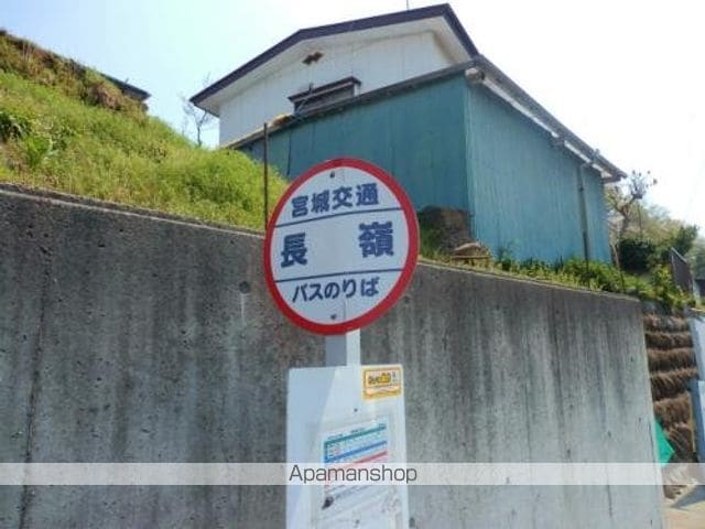 ラフォーレ長嶺の周辺写真