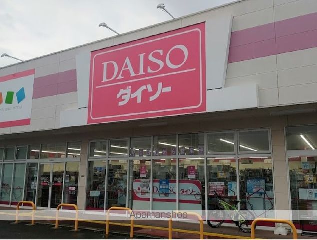 レオパレスまほろば陶2の周辺写真