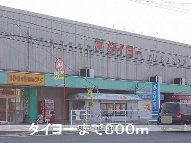 ベルメゾン中山Dの周辺写真