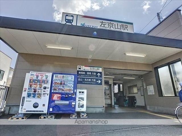 レオーネの周辺写真