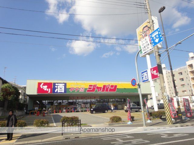 ヒルズ上甲子園の周辺写真