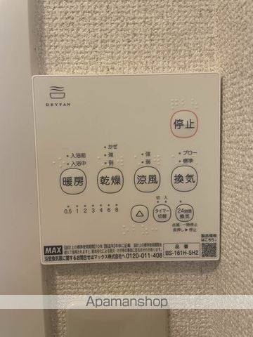 シャルマン五常の内装写真