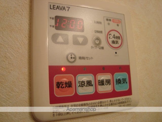 パークヒルズIIの内装写真