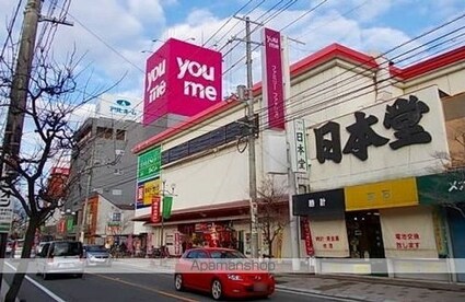 プレストーラⅡ[1LDK/37.81m2]の周辺5