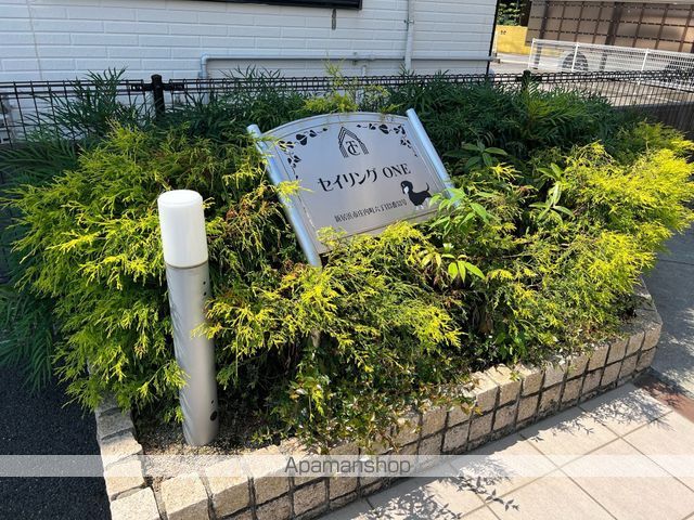 セイリング ONEの玄関写真
