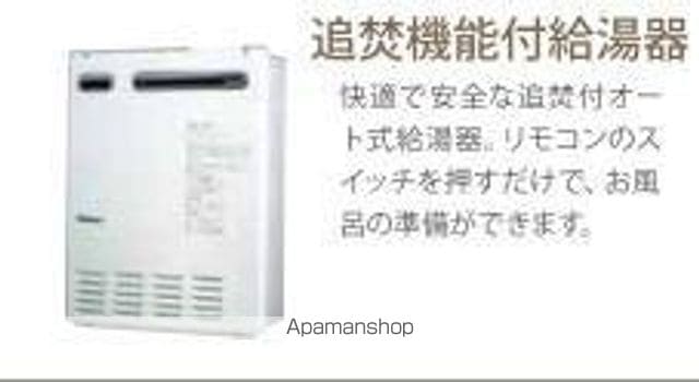 (仮称 神戸市北区八多町中 パートの内装写真