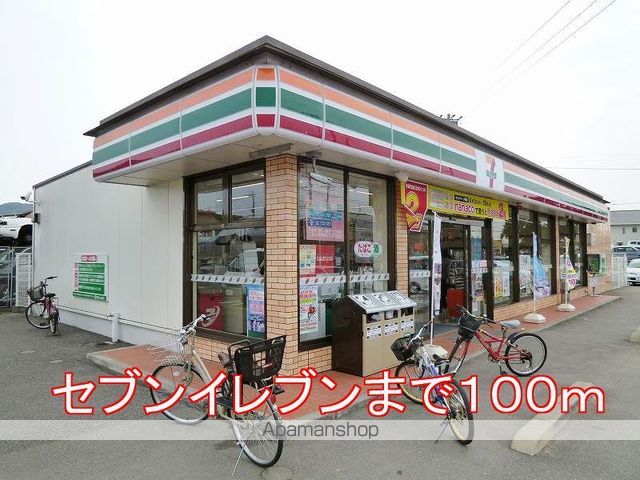 グレイスコート坂ノ市の周辺写真
