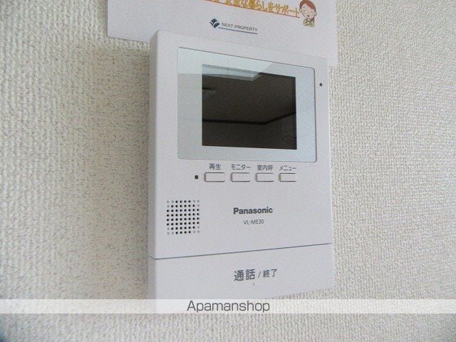 山田線 上盛岡駅 徒歩5分 2階建 築27年の内装写真