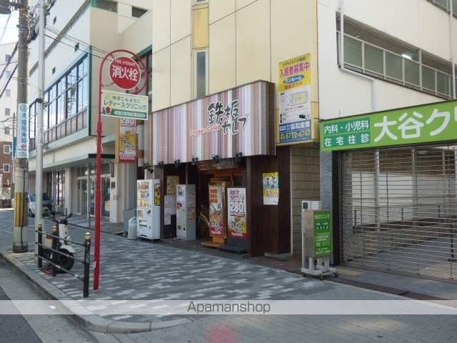 ダイヤモンドヴィラの周辺写真