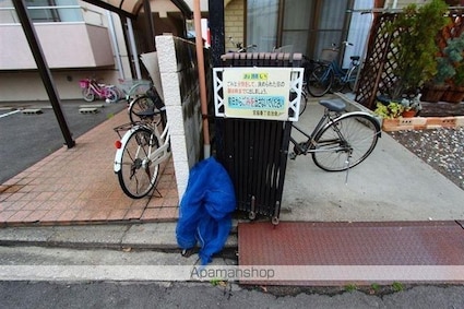 香川県高松市宮脇町１丁目[1R/17.84m2]の共用部4