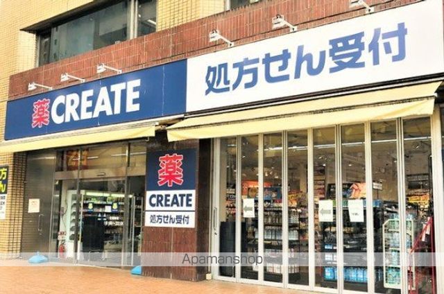 コーポいずみの周辺写真