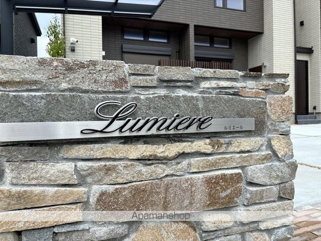 LUMIEREの玄関写真