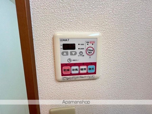 サンシャインアイの内装写真