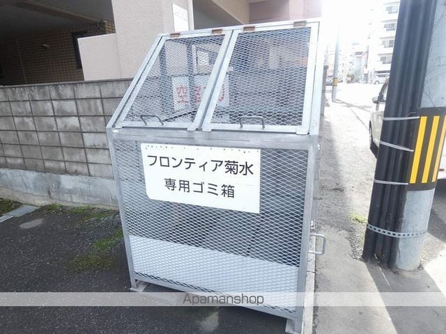 フロンティア菊水のその他写真