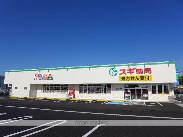 ピースフルタウンAの周辺写真