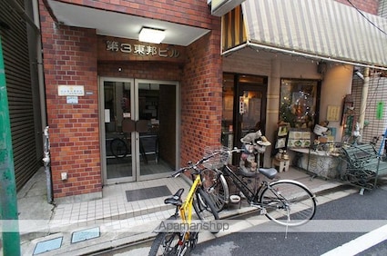 第三東邦ビル[2DK/36m2]の外観3