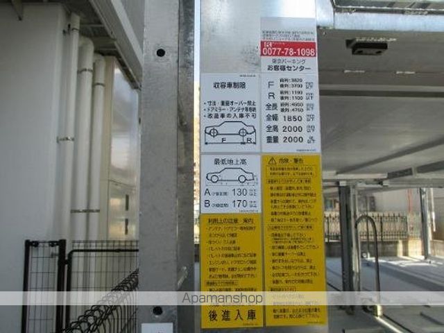 BOA SORTEのその他写真