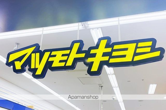 ゆきみ荘の周辺写真