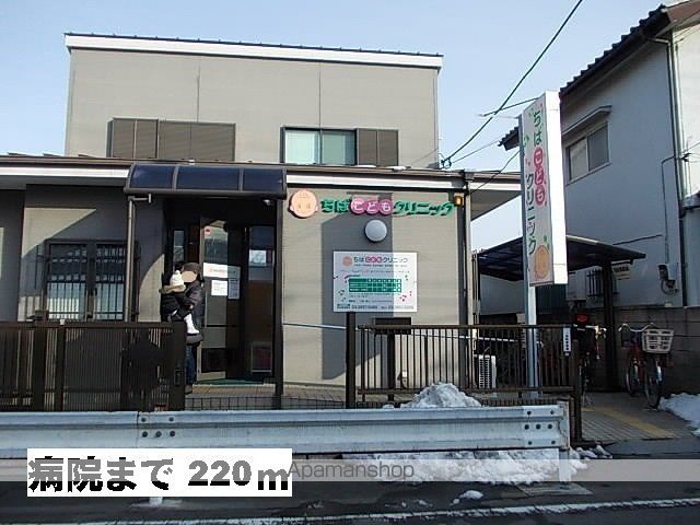 メゾンＴＯＫＩ[2DK/44.34m2]の周辺5