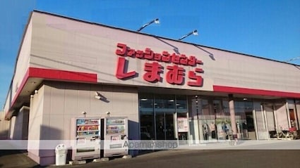 セイバリーヒル　Ⅱ[2LDK/57.64m2]の周辺4