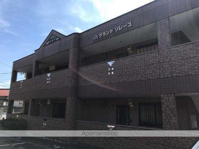グランド・ソレーユ
