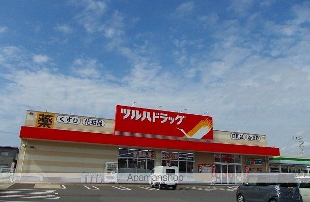 エミアルカテーの周辺写真