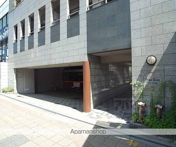 フレア五条の外観写真