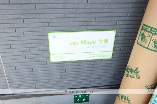 LES MAYU 今宿のその他写真