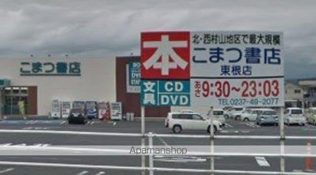 Superiorの周辺写真
