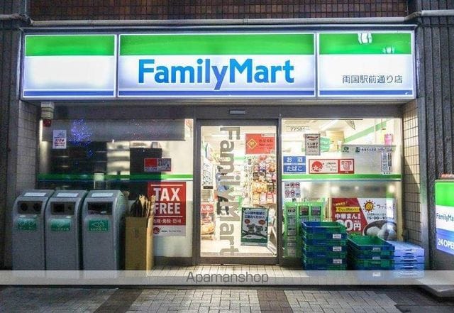 ZOOM秋葉原SQUAREの周辺写真